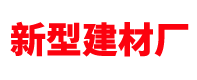 水處理設備廠家
